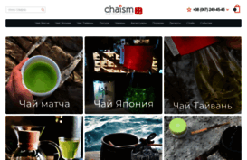 chaism.com