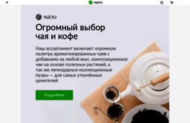 chaj.ru