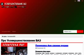 changecustomcars.com