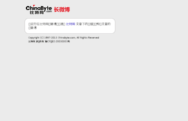 changweibo.chinabyte.com