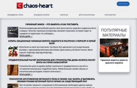 chaos-heart.ru