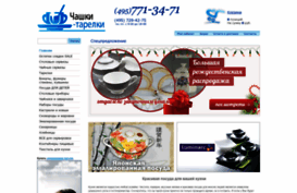 chashki-tarelki.ru