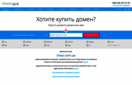 chasi.com.ua