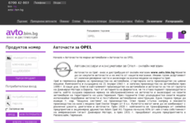 chasti-opel.com