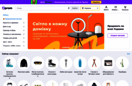 chastnuy-advokat.uaprom.net
