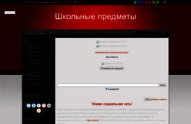 chatic.at.ua