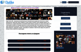 chatike.ru