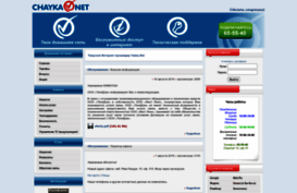 chayka-net.ru