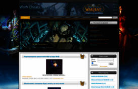 che-wow-ats.3dn.ru