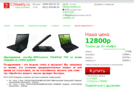 cheap-and-weekly.ru