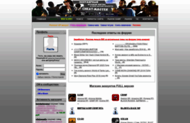 cheat-master.ru