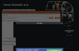 cheat-progress.ucoz.ru