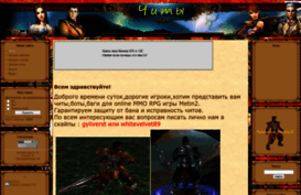 cheats-metin.ucoz.ru