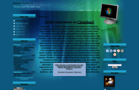cheatsbase.ucoz.ru