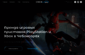 chebgame.ru