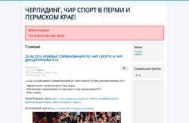 cheerleading.perm.ru