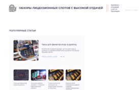 chegu.ru