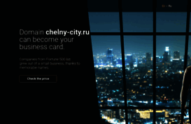 chelny-city.ru