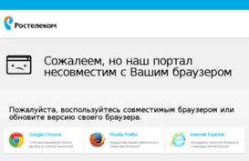 chelny.telecet.ru