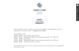 chelnydev.com