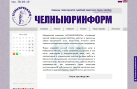 chelnyurinform.ru