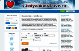 chelyabinsklove.ru
