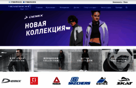 chempion-sport.ru