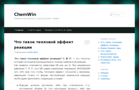 chemwin.ru