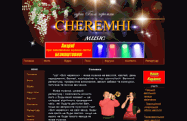 cheremhi.com.ua