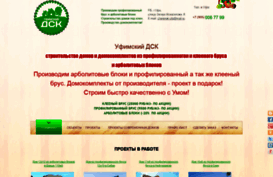 cherenki-ufa.ru