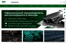 chermet.com
