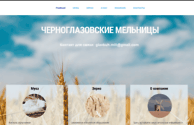 chernoglazovka.com