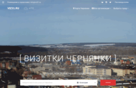 chernyanka.viz31.ru