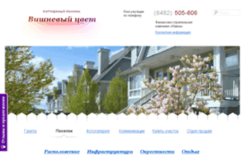 cherry-town.ru