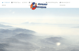 chert-master.com