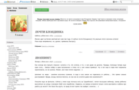 chertenka.ru