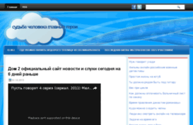 chertinadurre.ru