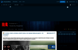chervonec-001.livejournal.com