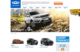 chery-cars.ru