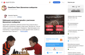 chessclown.mirtesen.ru