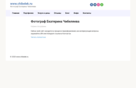 chibelek.ru