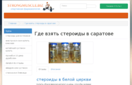 chiccomfort.ru