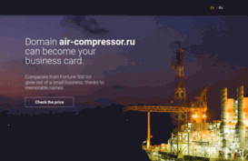 chiller.air-compressor.ru