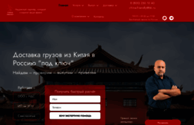 china-friendly.ru