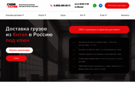 china-star.ru