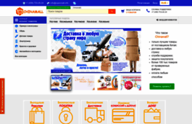 chinamall.openmall.info