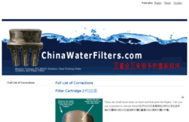 chinawaterfilters.com