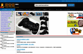 chinawholesale.focalbrand.com