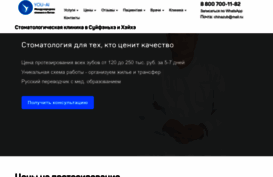 chinazub.ru