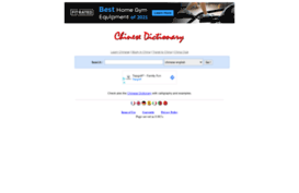 chinese-dictionary.org